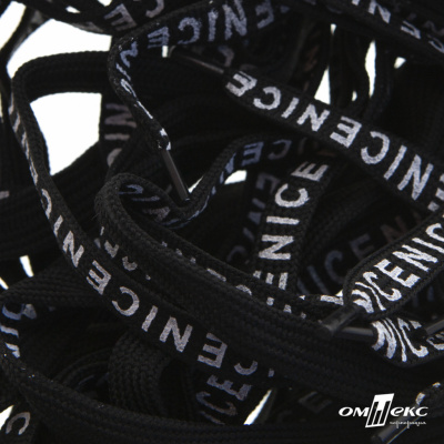 Шнурки #107-06, плоские 130 см, "СENICE" , цв.чёрный - купить в Шахтах. Цена: 23.03 руб.