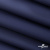 Мембранная ткань "Ditto" 19-3920, PU/WR, 130 гр/м2, шир.150см, цвет т.синий - купить в Шахтах. Цена 311.06 руб.