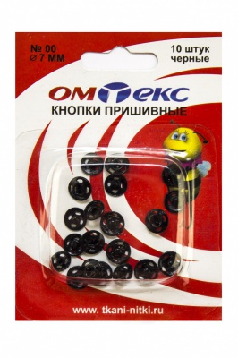 Кнопки металлические пришивные №00, диам. 7 мм, цвет чёрный - купить в Шахтах. Цена: 16.35 руб.
