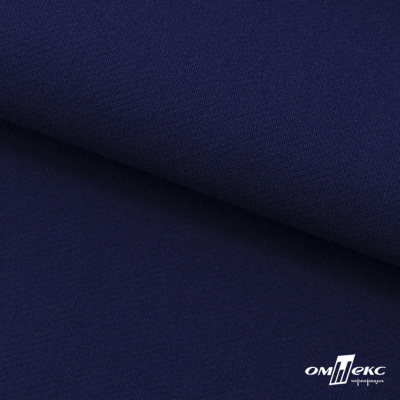 Костюмная ткань "Элис", 220 гр/м2, шир.150 см, цвет тёмно-синий - купить в Шахтах. Цена 303.10 руб.