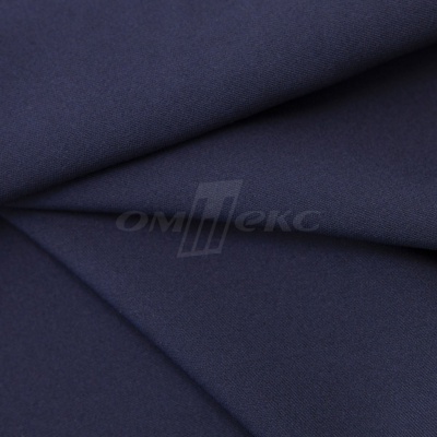 Ткань костюмная 21699 1152/1176, 236 гр/м2, шир.150см, цвет т.синий - купить в Шахтах. Цена 580.34 руб.