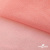 Сетка Фатин Глитер, 18 (+/-5) гр/м2, шир.155 см, цвет #35 розовый персик - купить в Шахтах. Цена 157.78 руб.