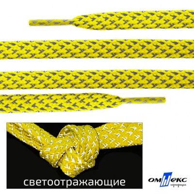 Шнурки #3-20, плоские 130 см, светоотражающие, цв.-жёлтый - купить в Шахтах. Цена: 80.10 руб.