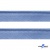 Кант атласный 126, шир. 12 мм (в упак. 65,8 м), цвет голубой - купить в Шахтах. Цена: 237.16 руб.