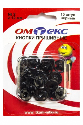 Кнопки металлические пришивные №2, диам. 12 мм, цвет чёрный - купить в Шахтах. Цена: 18.72 руб.