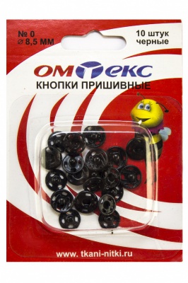 Кнопки металлические пришивные №0, диам. 8,5 мм, цвет чёрный - купить в Шахтах. Цена: 15.27 руб.