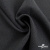 Ткань костюмная Пье-де-пуль 24013, 210 гр/м2, шир.150см, цвет т.серый - купить в Шахтах. Цена 334.18 руб.
