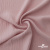 Ткань "Марлен", 14-1508, 170 г/м2 ш.150 см, цв-нюд-розовый - купить в Шахтах. Цена 240.66 руб.
